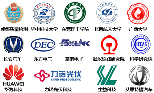眾多質險院科研所選擇我們