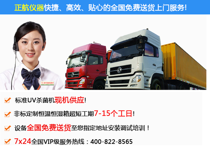 uv殺菌機