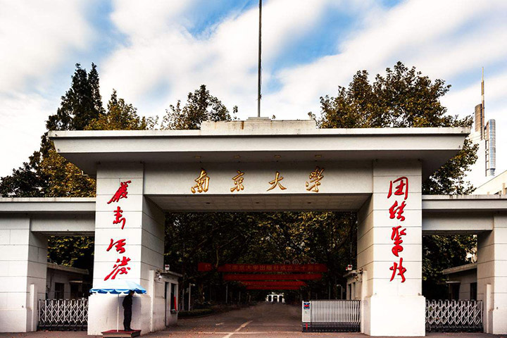 南京大學恒溫恒濕試驗箱
